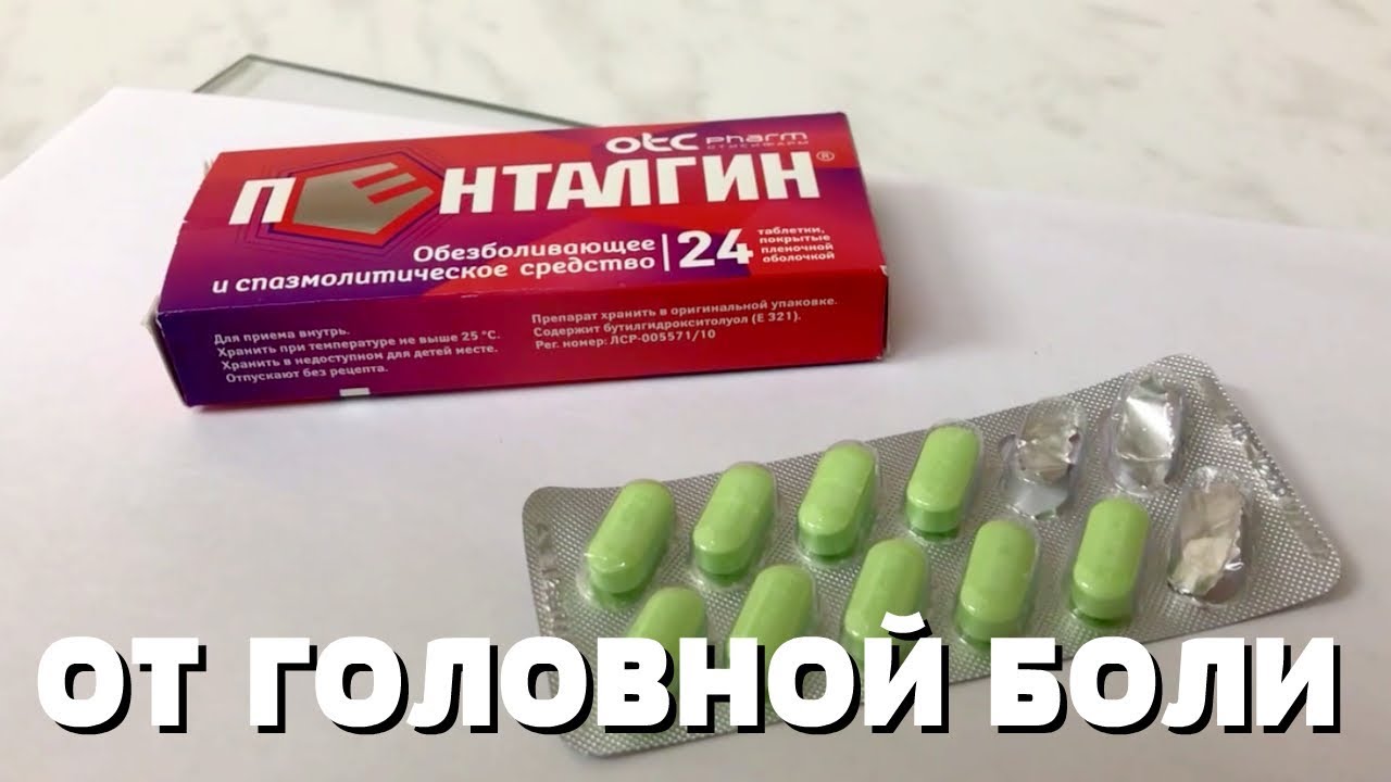 Сколько времени действует Виагра?