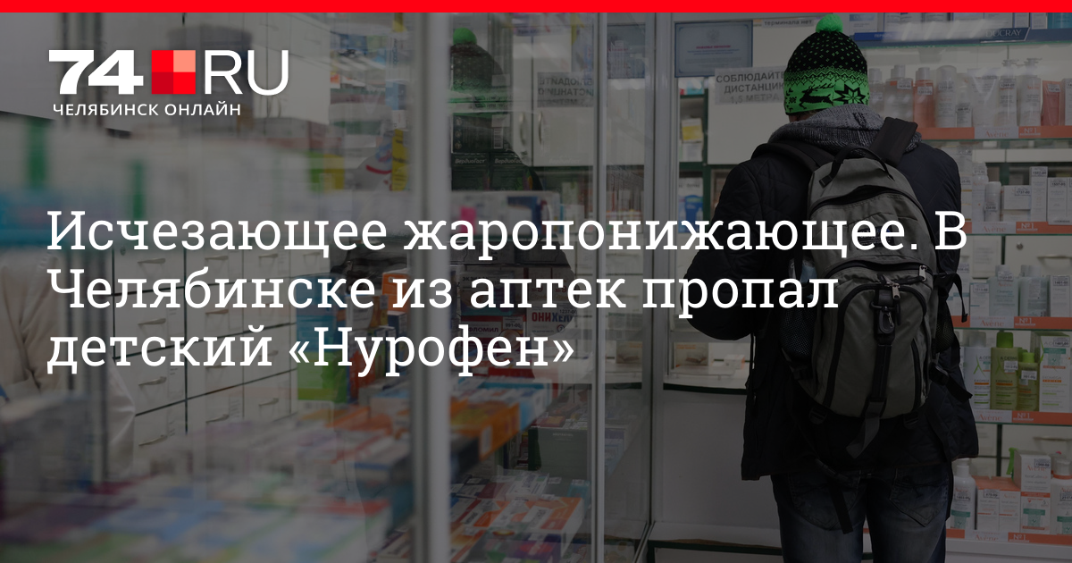 Где купить виагру прямо сейчас в Риге? Лучшие аптеки, где.