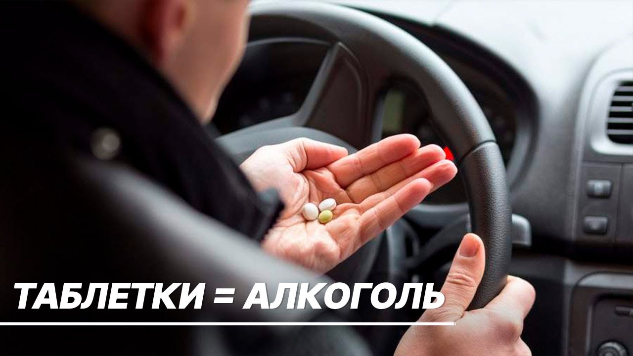 Таблетка для любви стоит ли доверять белорусской