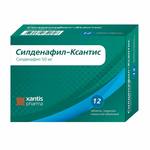 Тадалафил - Ксантис таблетки 20мг №8 цена от 894 руб. купить.
