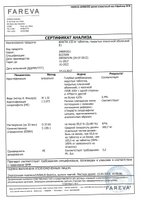 ВИАГРА ТАБЛЕТКИ 50 МГ. Х 4 - Аптека Оптима