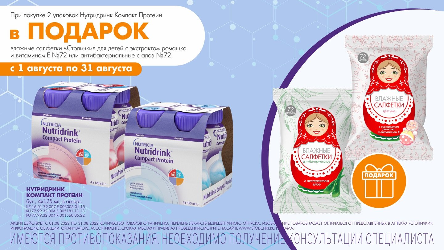 Apteka.› viagra › moskvaВиагра цены, аналоги и наличие препарата в аптеках Москвы.