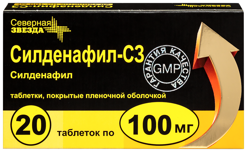 Силденафил-сз 50 мг 4 шт. таблетки, покрытые пленочной оболочкой