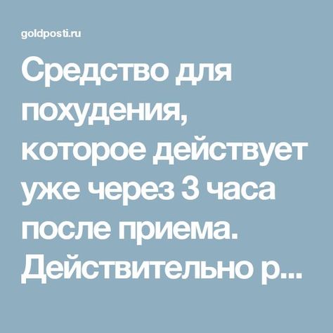 Тадалафил инструкция, отзывы, аналоги, цена в аптеках