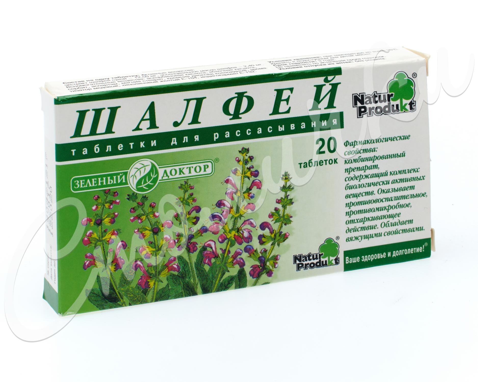 Импаза таблетки, 20 шт, для рассасывания - цена, купить онлайн в.