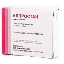 Алпростадил - инструкция по применению, цена на Алпростадил и аналоги.