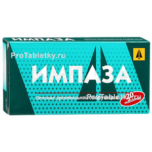 Импаза - купить, цена, доставка и отзывы, Импаза инструкция.
