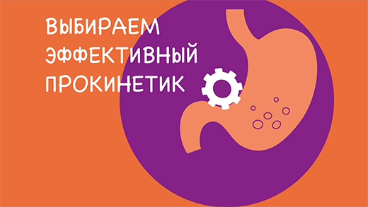 Drugs › dapoksetina-gidroxlorid-78242Дапоксетина гидрохлорид — инструкция по применению, дозы.