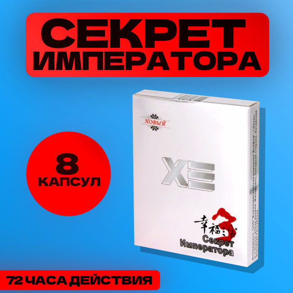 Виагра купить дженерик в Украине и Киеве, цена в аптеке MEDKO