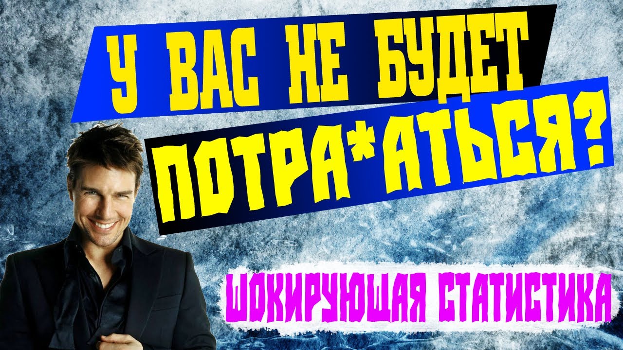 Сексолог Тропина рассказала, как продлить секс и поднять.