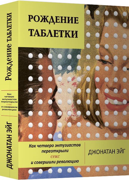 Таблетки для повышения эрекции 18 лучших препаратов для.