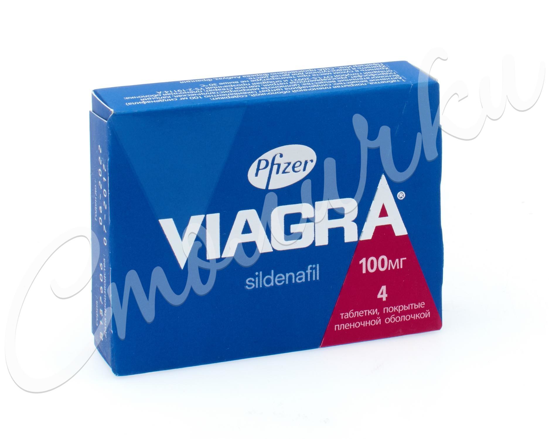 Виагра оптом купить в Украине - viagra-opt.com