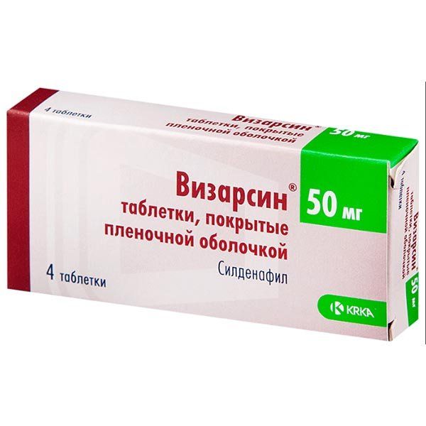 Визарсин Ку-таб, 50 мг, таблетки, диспергируемые в полости.