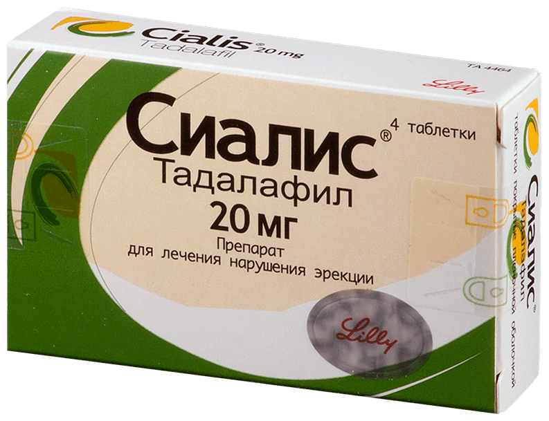 Сиалис 5 мг таблетки №28 стоимость. - Russian