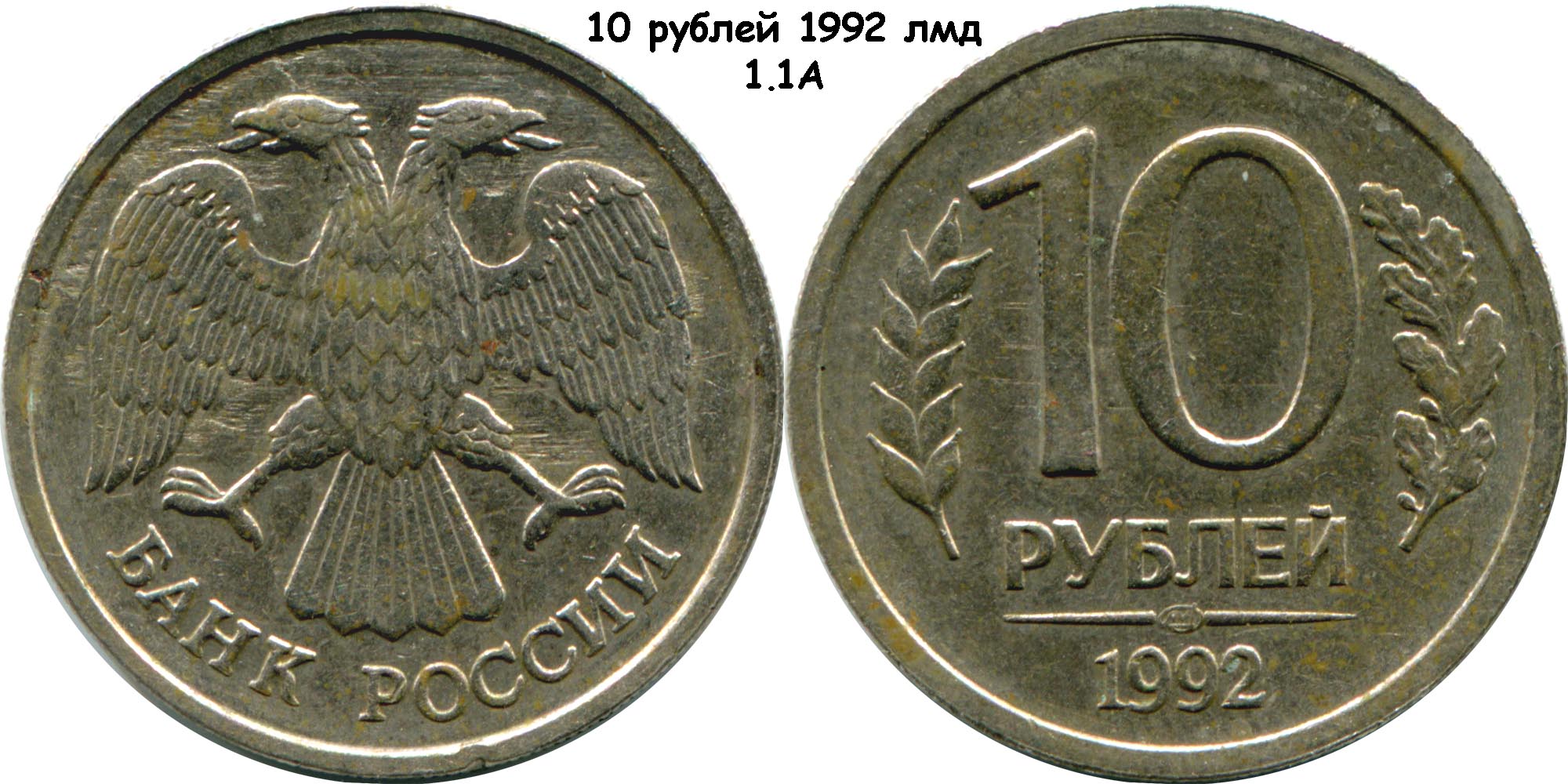 ВИАГРА табл. 50 мг. * 4 - е-Аптека Фрамар