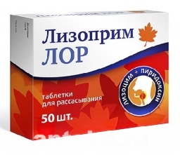 Самых лучших препаратов для потенции мужчин, какие дают.