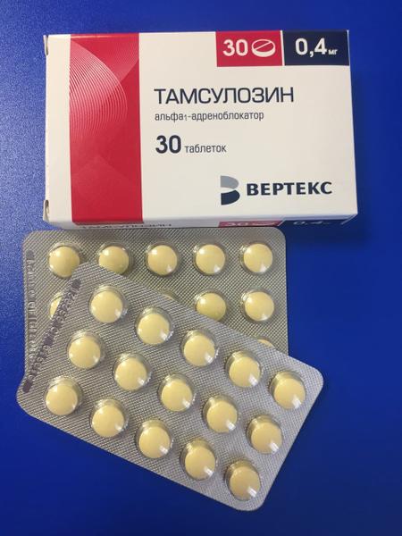 Тадалафил Вертекс таблетки 5мг №28 цена от 723 руб. купить в аптеках.