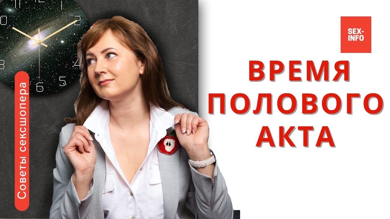 Как сделать так, чтобы секс длился дольше - wikiHow