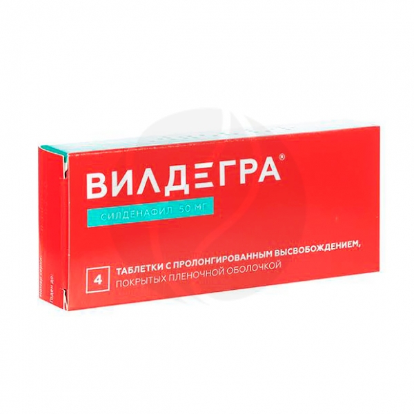 Сколько действует и как.