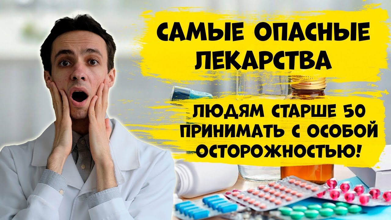 Какой препарат лучше для потенции - Отзывы покупателей