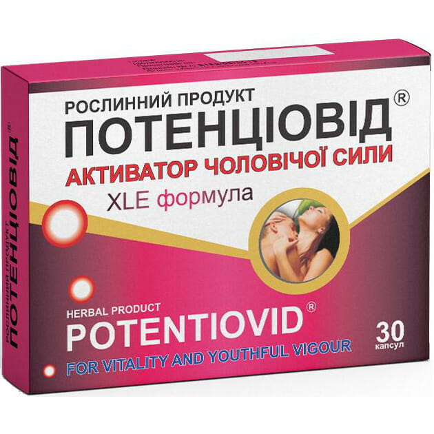 При слабой потенции у мужчины / Лекарство при.