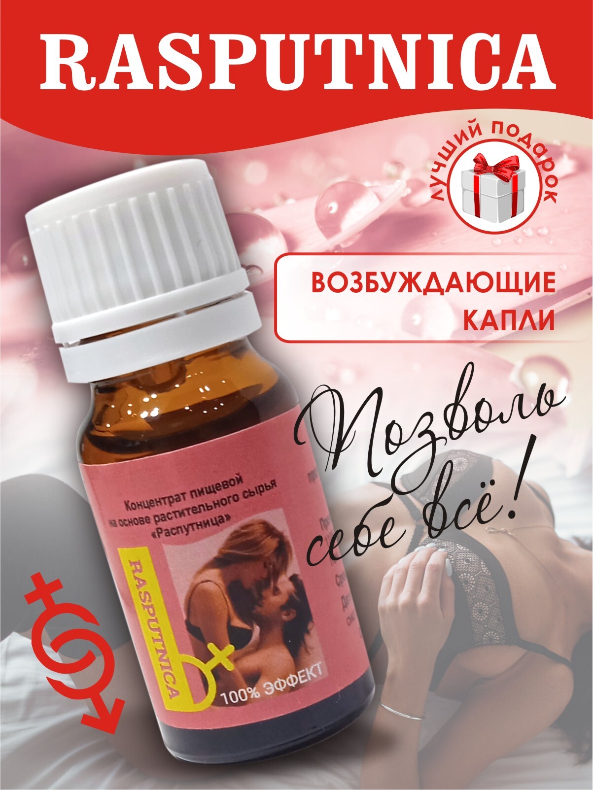 Виагра инструкция / MEDKO