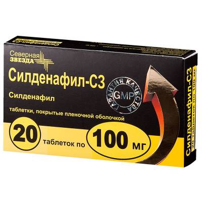 Силденафил-С3 50мг.