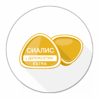 Сиалис дженерики - Купить сиалис в Украине по выгодной цене