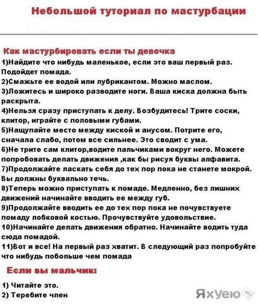 Как продлить эякуляцию - техники – Люкс ФМ