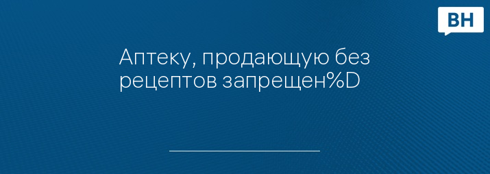 Купить виагру без рецептов — купить по низкой цене на Яндекс Маркете