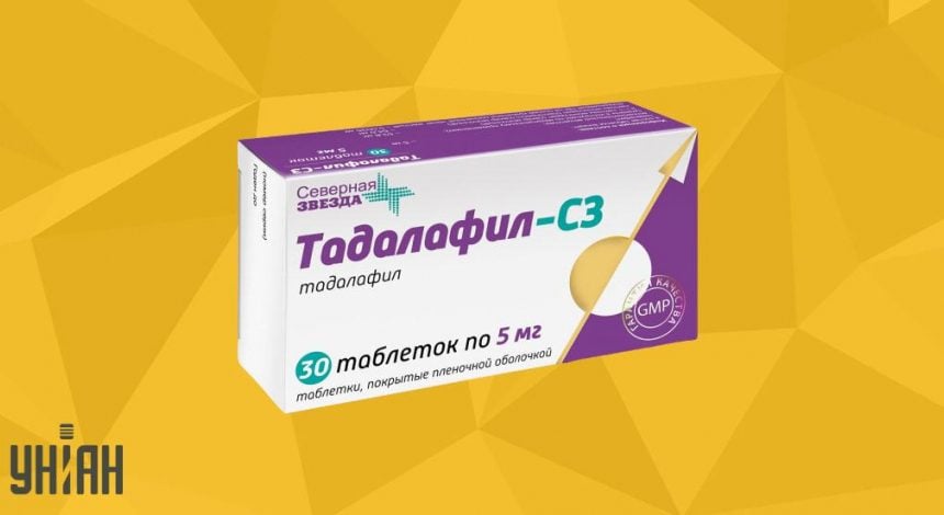 Тадалафил-cз 5 мг 28 шт. таблетки, покрытые пленочной оболочкой