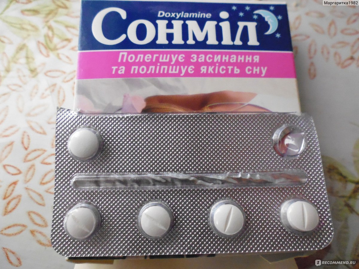Дапоксетин Dapoxetine онлайн в България без рецепта