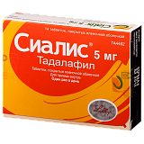 Сиалис купить, цена в Санкт-Петербурге, Сиалис инструкция по.