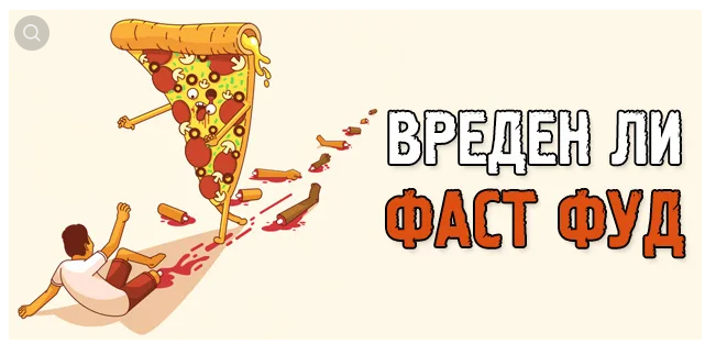 Info › sahar-vred-ili-polza-dlyaВред и польза сахара для организма человека нормы.