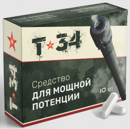 От импотенции у мужчин после 50, 55.