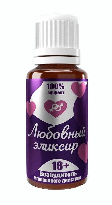 Женский возбудитель в аптеке в нижнем новгороде- РЕШЕНИЕ.