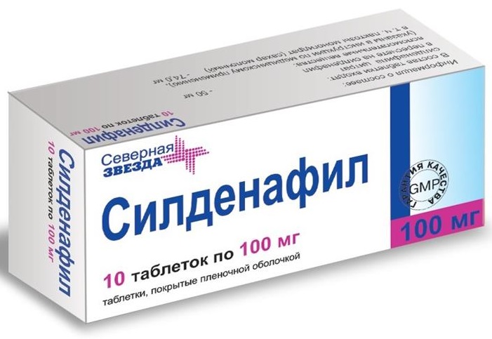 СИЛДЕНАФИЛ, таблетки - Здоровье