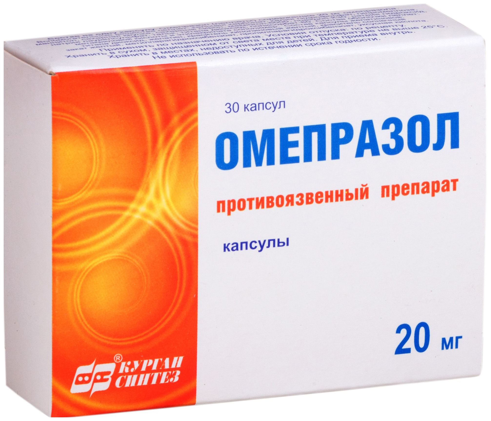 От давления - купить препараты, таблетки для.
