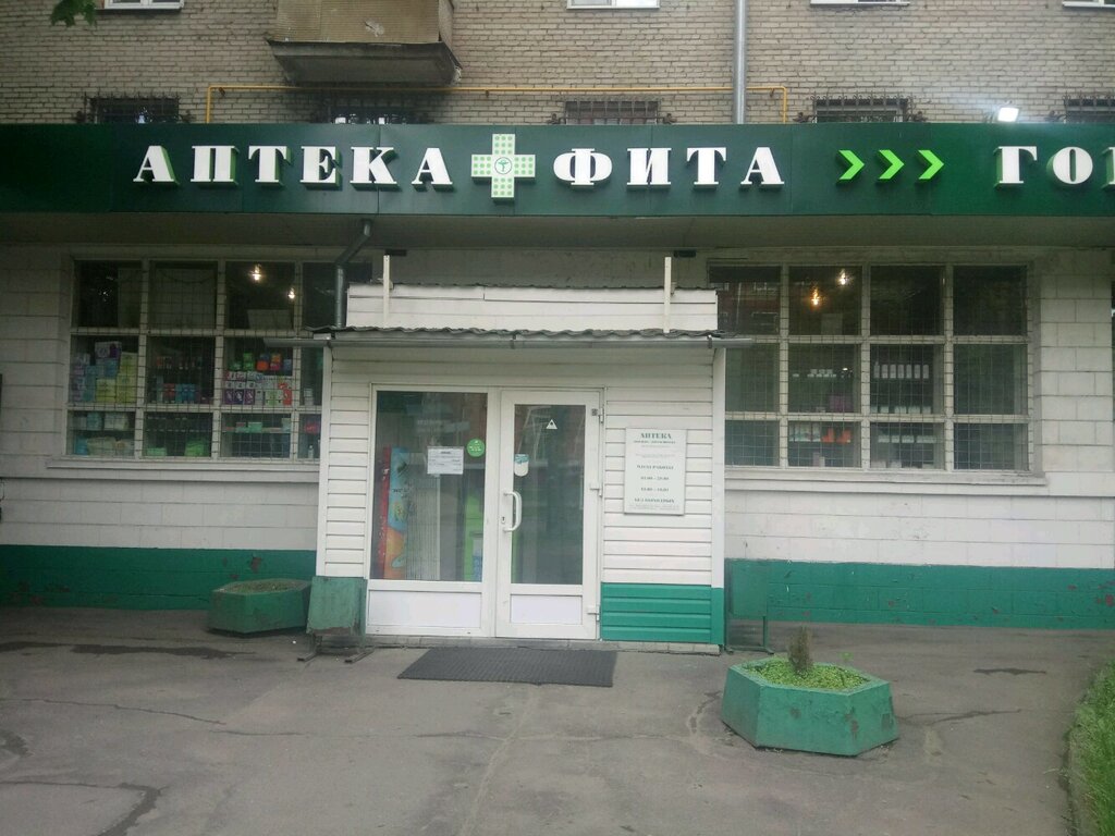 Импаза - купить, цена, доставка и отзывы, Импаза инструкция по.