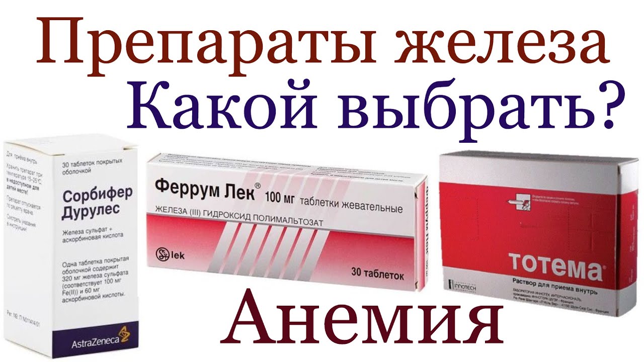 Для потенции