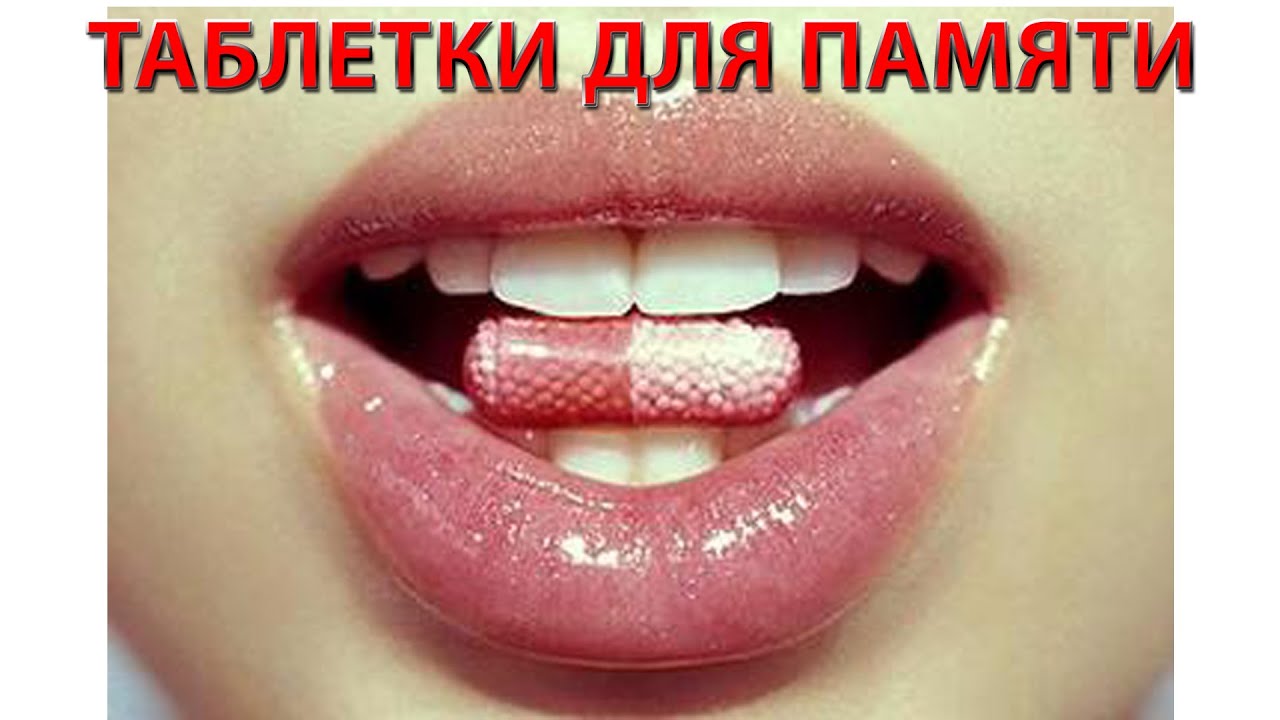 Для потенции - Отзывы покупателей