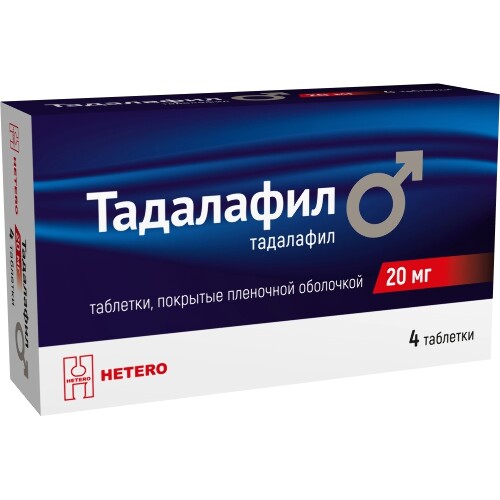 Тадалафил-СЗ как применять мужчинам, цена, аналоги.