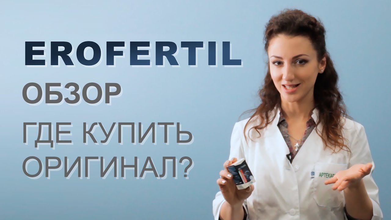 Для потенции