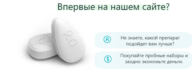 Дапоксетин отзывы мужчин - пациентов и врачей, комментарии людей.