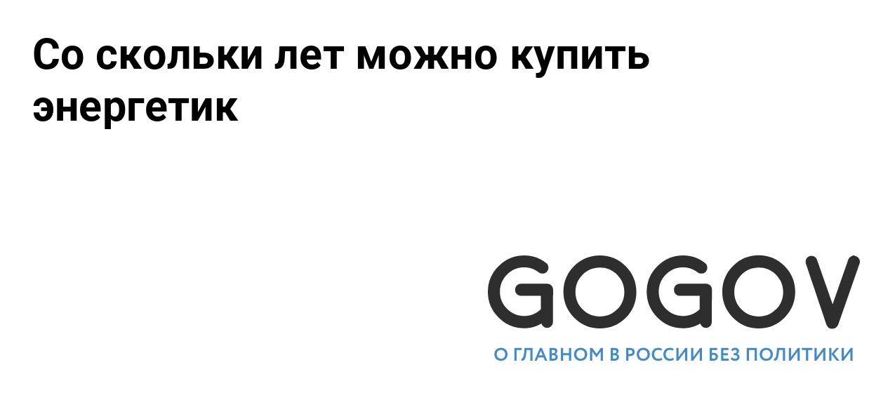 Со скольки лет продают виагру в аптеке в россии / Купить в.