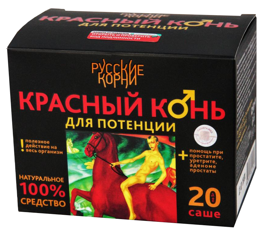Народные средства быстрого действия для потенции у мужчин