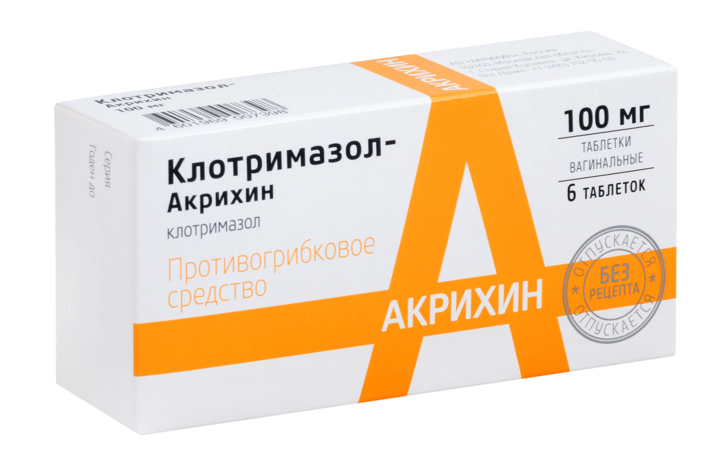 Какие аналоги Виагры существуют выбор между таблетками для.