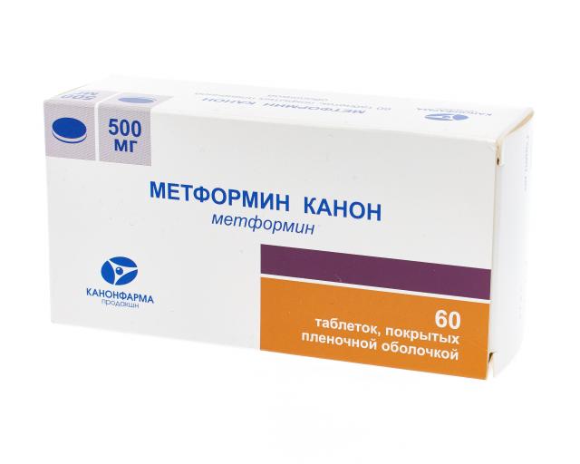 Варденафил Канон, 20 мг, таблетки, покрытые оболочкой, 4 шт.