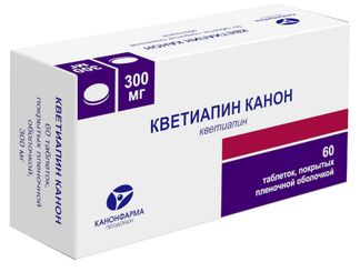 Варденафил Канон, 20 мг, таблетки, покрытые оболочкой, 4 шт.