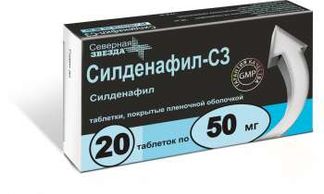 Силденафил-СЗ Sildenafil-SZ инструкция по применению